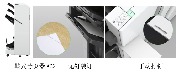 佳能發(fā)布多功能彩色數(shù)碼印刷機imagePRESS C270， 持續(xù)助力高端辦公與輕型生產(chǎn)