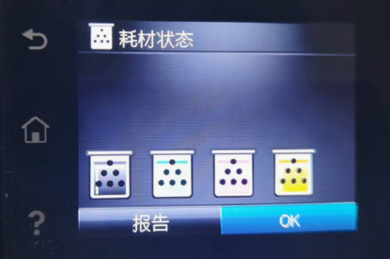 正常供貨 ｜眾諾已解決HP CF500/510系列固件升級對兼容芯片的影響