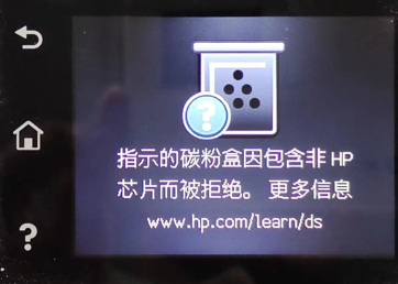 正常供貨 ｜眾諾已解決HP CF500/510系列固件升級對兼容芯片的影響