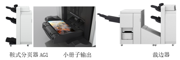 佳能發(fā)布多功能彩色數(shù)碼印刷機imagePRESS C270， 持續(xù)助力高端辦公與輕型生產(chǎn)