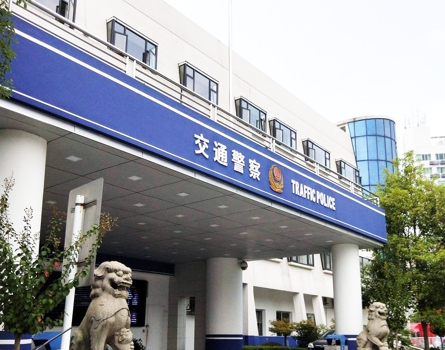 公安交警隊(duì)和車輛管理所門(mén)楣橫式標(biāo)識(shí)的尺寸、文字編排、材質(zhì)、設(shè)置要求及式樣規(guī)范