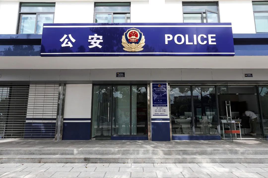 公安招牌字側(cè)厚一般是多少厘米的？