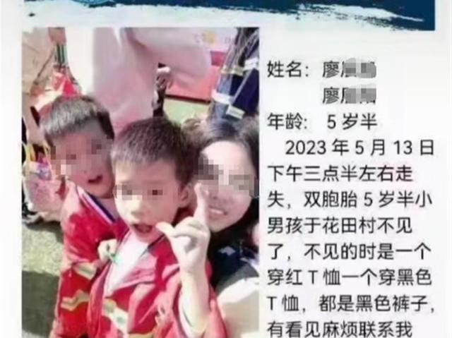 突發：江西一對5歲雙胞胎失蹤！當地各方正在努力搜尋